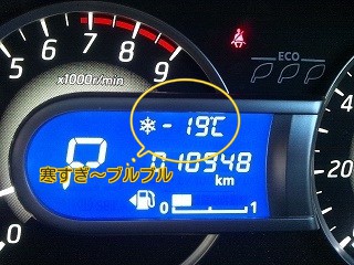 寒いのはこ~りごり(>_