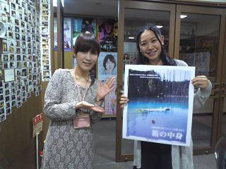 松本りきさん♪