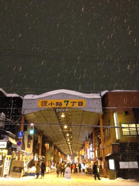 今年もよろしくです。