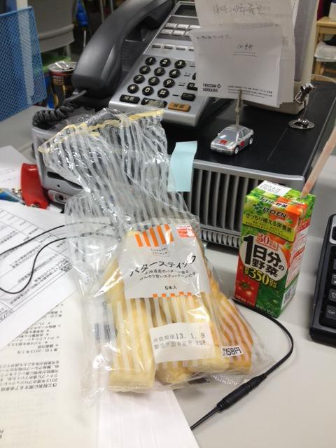 ローソンセレクト・バタースティック♪