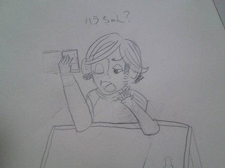 泣くな、はらちゃん!