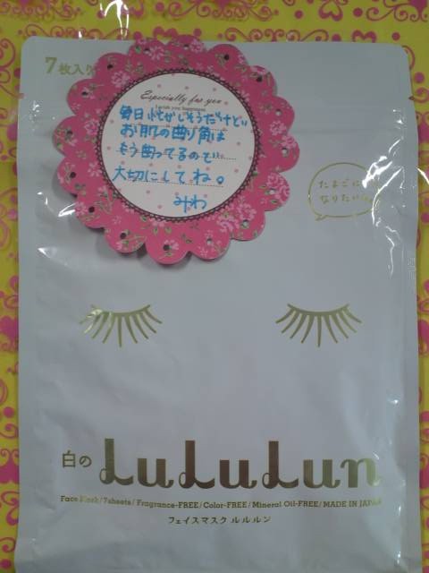 友よ