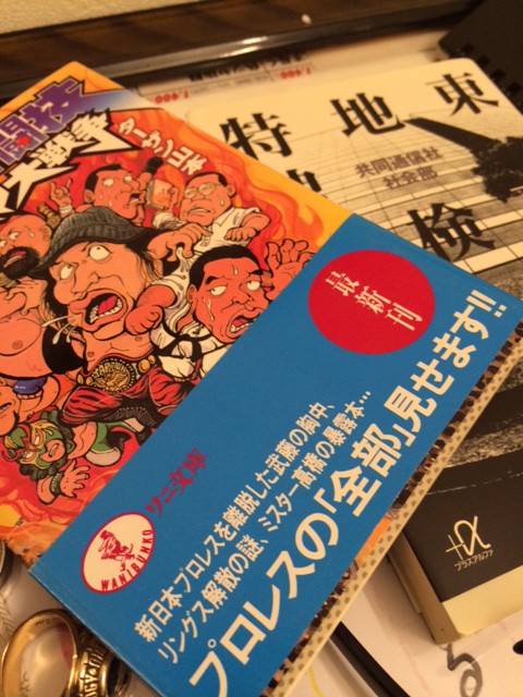 BOOKでブクブク…