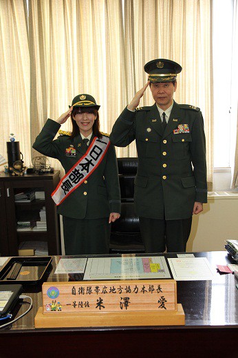 地本長!!!
