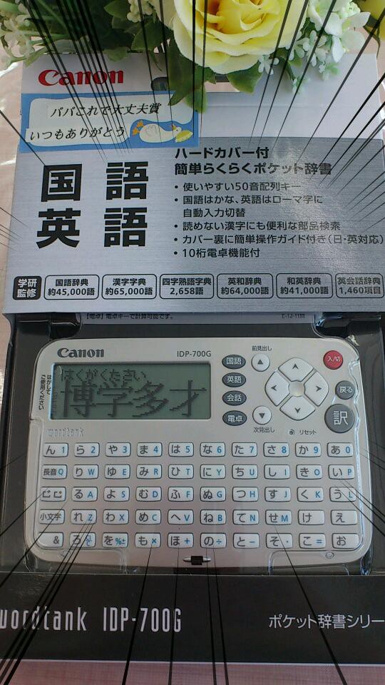 Hfcからのプレゼント♪今月は…