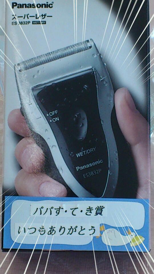 Hfcからのプレゼント♪今月は…