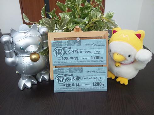 Hfcから今月のプレゼント☆