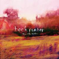 「スーパースター」backnumber