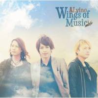 「Wings of Music」Alvino
