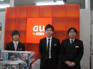 auショップおびひろ広小路