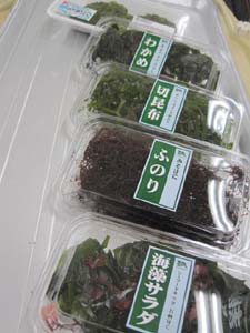 ☆2月7日☆
