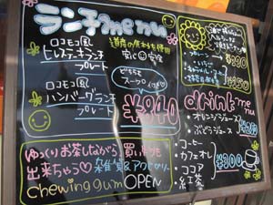 ☆2月9日☆