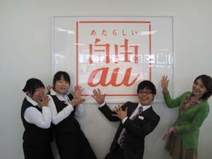 ☆4月12日☆au札内☆