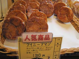 ☆4月25日☆ル・カルフール☆