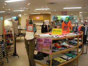 ☆4月26日☆PASSENイオン帯広店☆