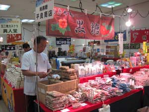 ☆6月8日☆第17回 沖縄九州物産展☆