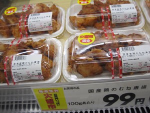 ☆6月19日☆イオン帯広店の火曜市☆