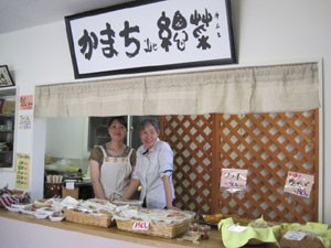 ☆6月27日☆かまちDe惣菜☆