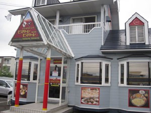 ☆ビスタ-レビスターレ帯広2号店☆