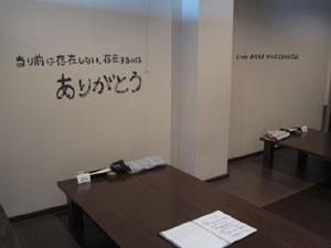 ☆7月11日☆旬菜広間びさん☆