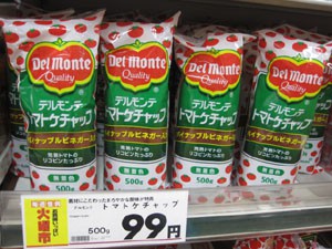 ☆7月24日☆イオン帯広店の火曜市☆