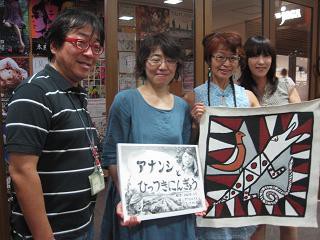 7月26日!