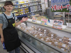 ☆7月27日☆マルチショップWOW☆