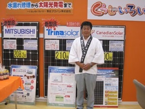 ☆8月1日☆くらしのいろいろ館がOPEN☆