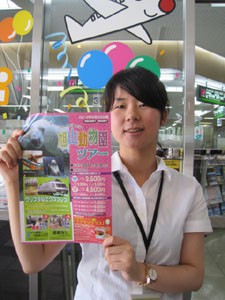 ☆8月22日☆JR旅行センター帯広支店の楽しいツアー☆