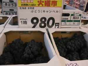 ☆8月28日☆イオン帯広店の火曜市☆