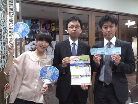 8月29日!