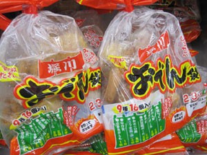 ☆9月11日☆イオン帯広店の火曜市☆