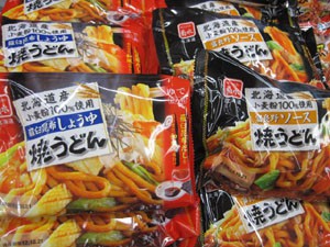 ☆9月11日☆イオン帯広店の火曜市☆