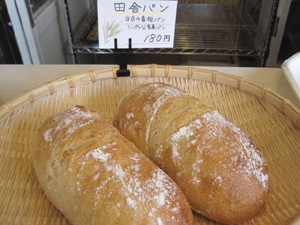☆10月10日☆自家製酵母 田舎パン☆