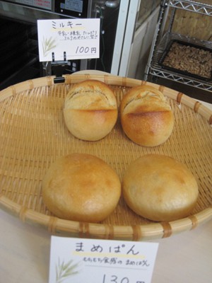 ☆10月10日☆自家製酵母 田舎パン☆