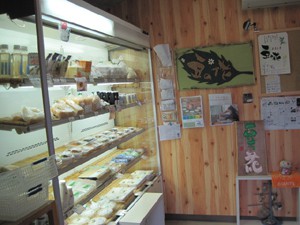 ☆10月12日☆高玉食品の直売所【豆腐工房 豆の花】☆