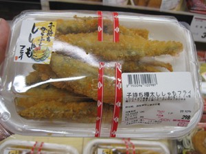 ☆10月23日☆イオン帯広店の火曜市☆