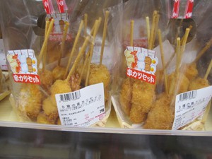 ☆10月23日☆イオン帯広店の火曜市☆