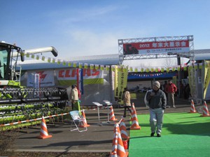 ☆11月21日☆①MSK農業機械展示場リポート☆