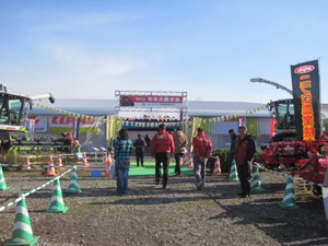 ☆11月21日☆①MSK農業機械展示場リポート☆