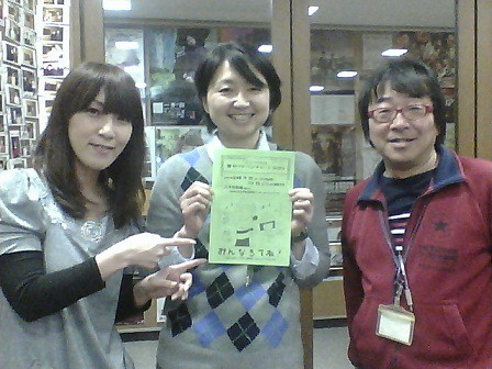 1月16日!