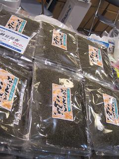 ☆2月11日☆エスタ帯広 エキ市場☆