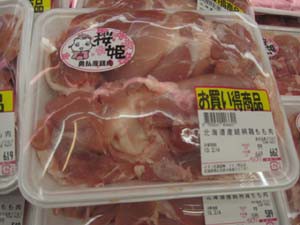 ☆2月12日☆イオン帯広店の火曜市☆