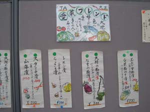☆2月15日☆地場農産物加工品販売会☆