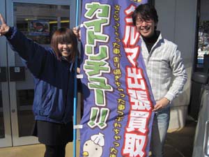 ☆2月25日☆T×Tガレージ帯広店☆