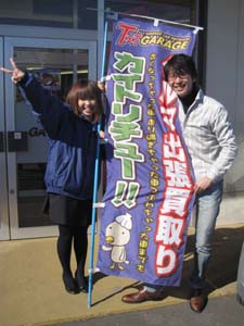 ☆2月25日☆T×Tガレージ帯広店☆