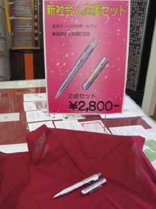 ☆3月6日☆はんこ屋さん21帯広店☆