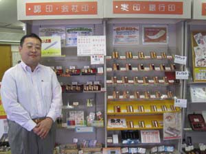 ☆3月6日☆はんこ屋さん21帯広店☆