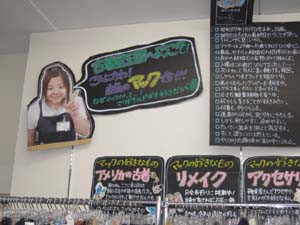 ☆3月15日☆古着専門店 古着屋王国☆