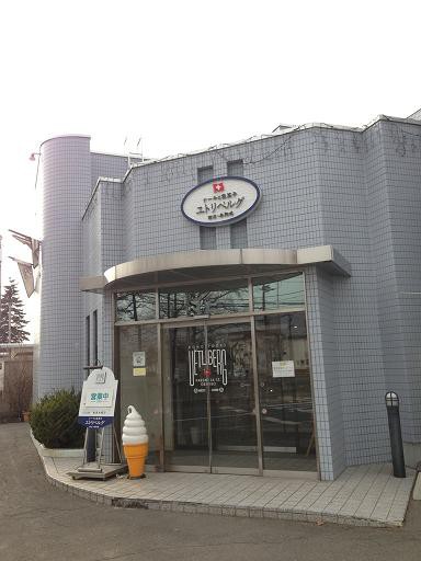 ☆4月9日②☆ケーキと窯菓子ユトリベルグ本店☆